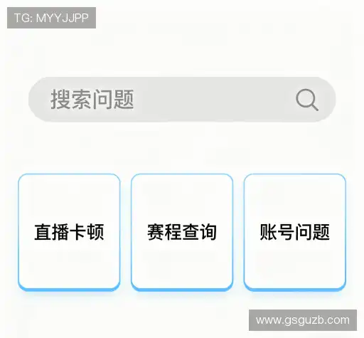解答快讯
