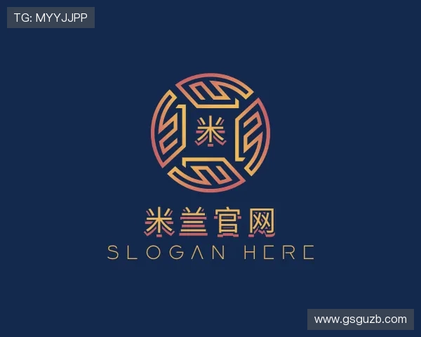 关于米兰